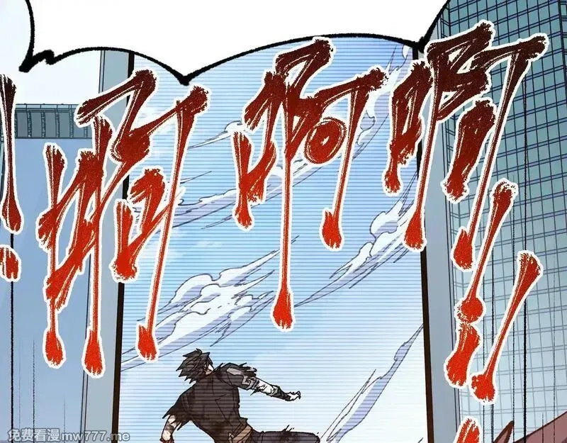 圣墟,第280话 最盛大的爆炸,第115张