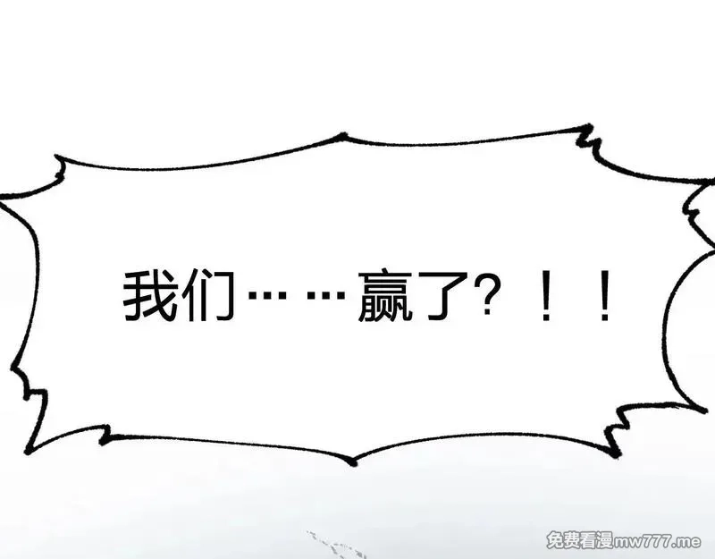 圣墟,第280话 最盛大的爆炸,第119张