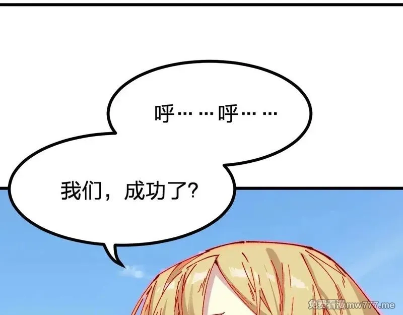 圣墟,第280话 最盛大的爆炸,第122张