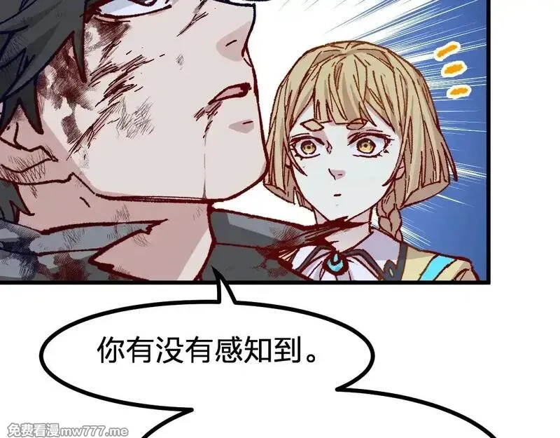 圣墟,第280话 最盛大的爆炸,第135张