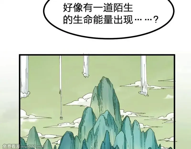圣墟,第280话 最盛大的爆炸,第136张