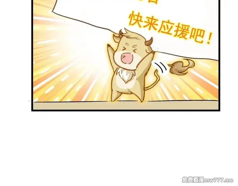 圣墟,第280话 最盛大的爆炸,第145张