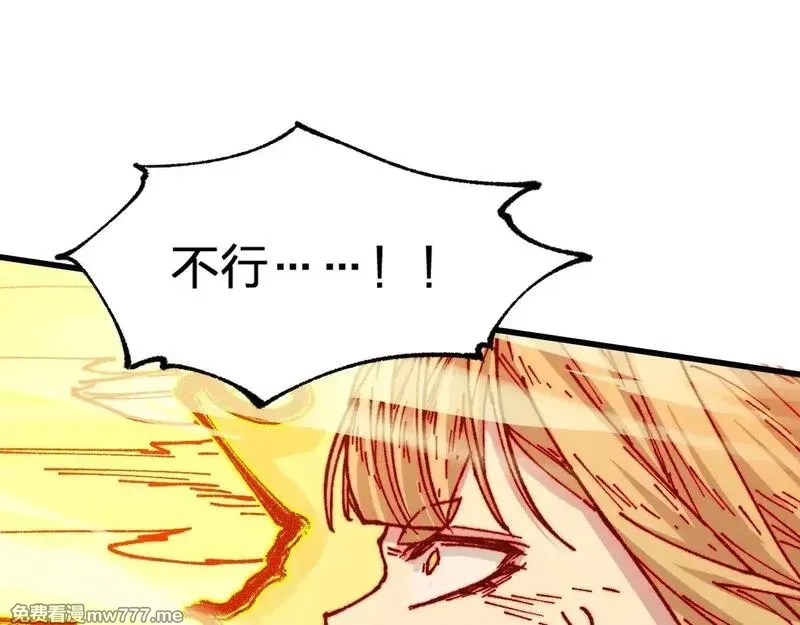 圣墟,第280话 最盛大的爆炸,第17张