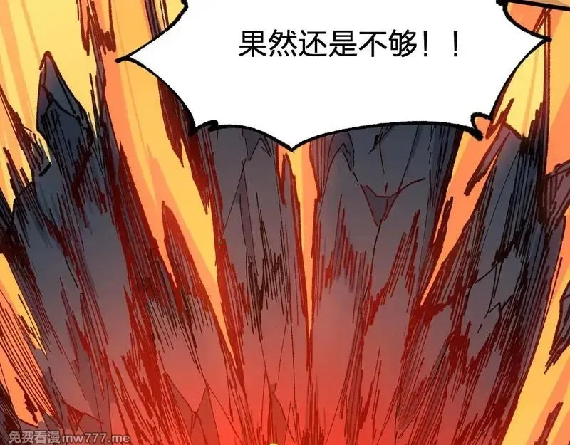 圣墟,第280话 最盛大的爆炸,第19张