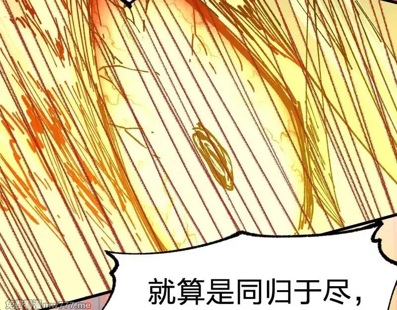 圣墟,第280话 最盛大的爆炸,第25张
