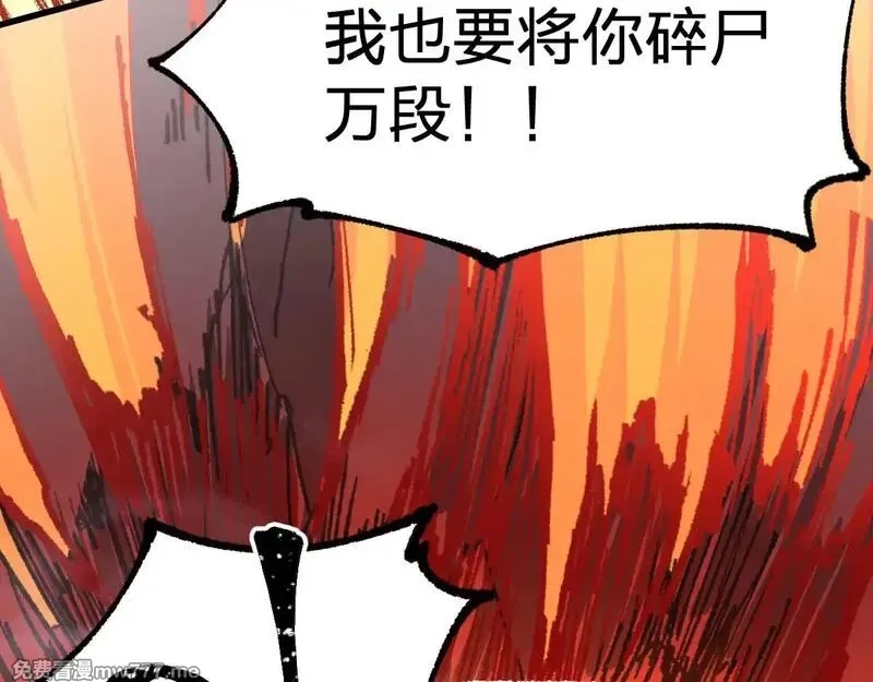 圣墟,第280话 最盛大的爆炸,第26张