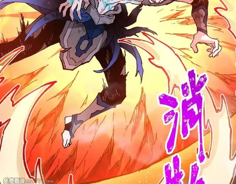圣墟,第280话 最盛大的爆炸,第28张