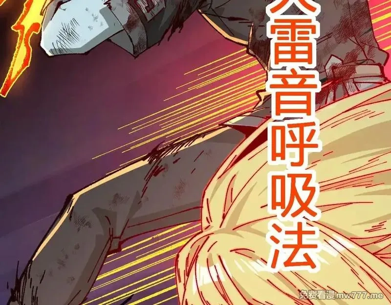 圣墟,第280话 最盛大的爆炸,第34张