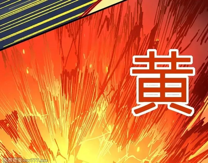 圣墟,第280话 最盛大的爆炸,第37张