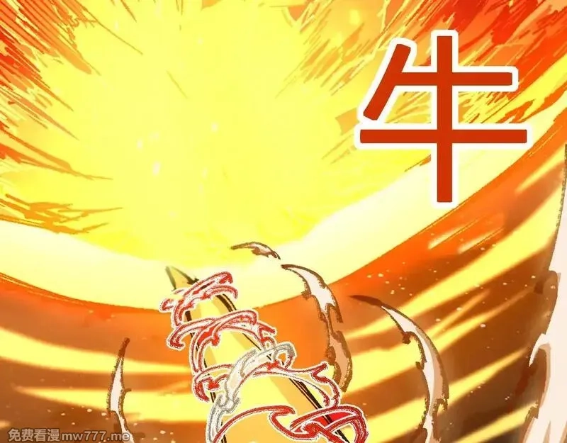 圣墟,第280话 最盛大的爆炸,第38张