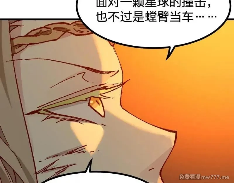 圣墟,第280话 最盛大的爆炸,第4张