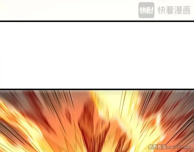 圣墟,第280话 最盛大的爆炸,第43张