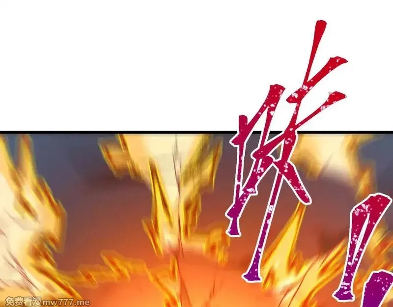 圣墟,第280话 最盛大的爆炸,第47张