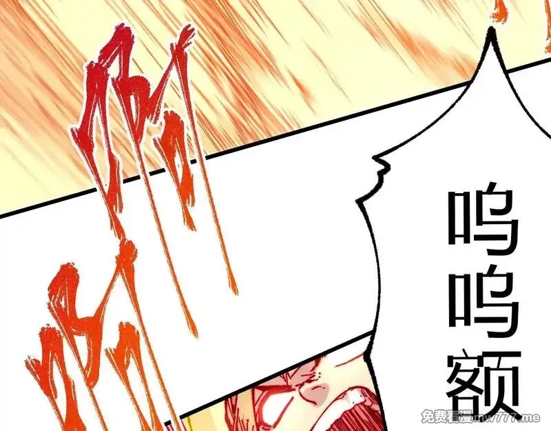 圣墟,第280话 最盛大的爆炸,第51张