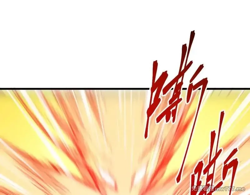 圣墟,第280话 最盛大的爆炸,第58张