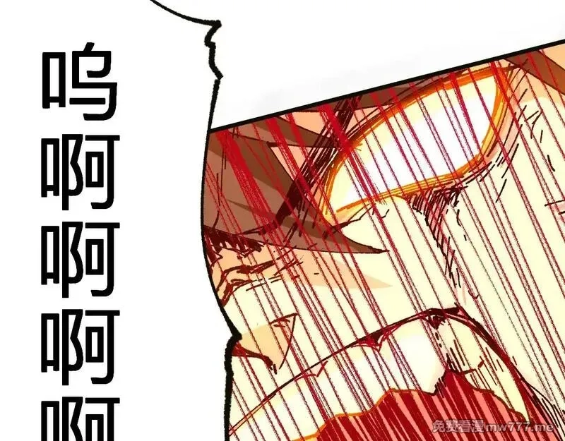 圣墟,第280话 最盛大的爆炸,第68张