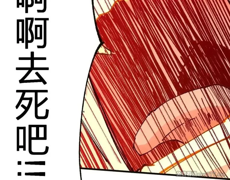 圣墟,第280话 最盛大的爆炸,第69张