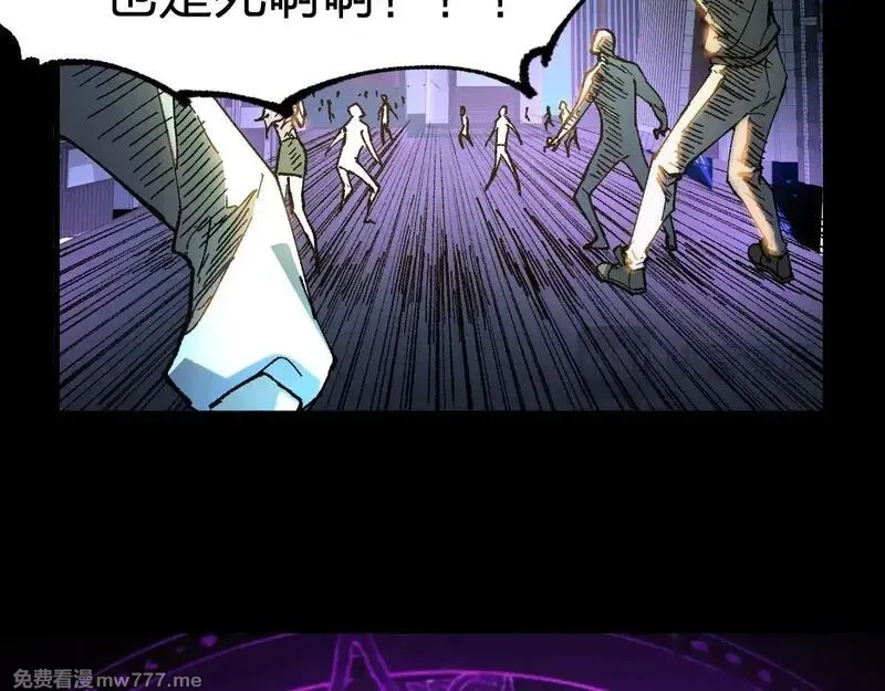 圣墟,第280话 最盛大的爆炸,第84张