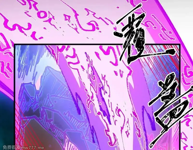 圣墟,第280话 最盛大的爆炸,第89张