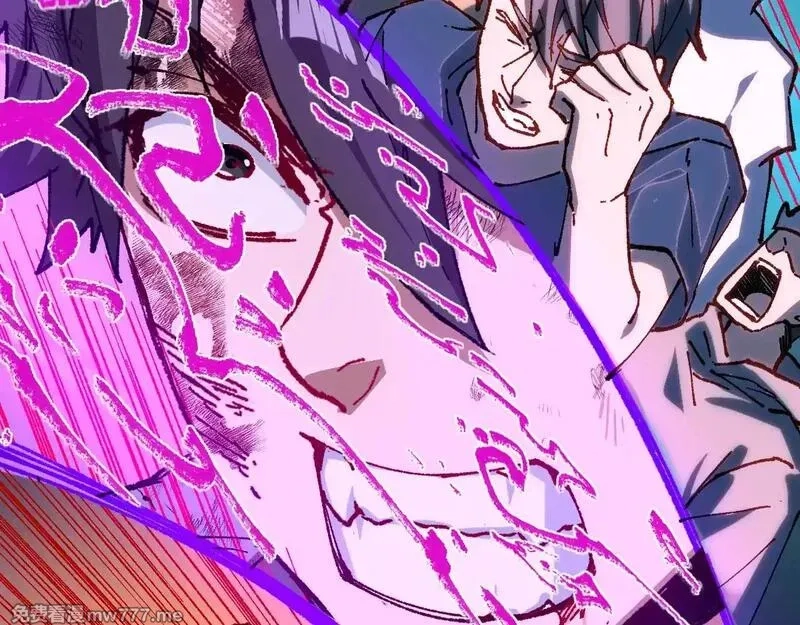 圣墟,第280话 最盛大的爆炸,第92张