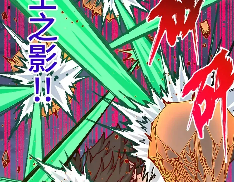 圣墟,第268话 胜负点,第103张