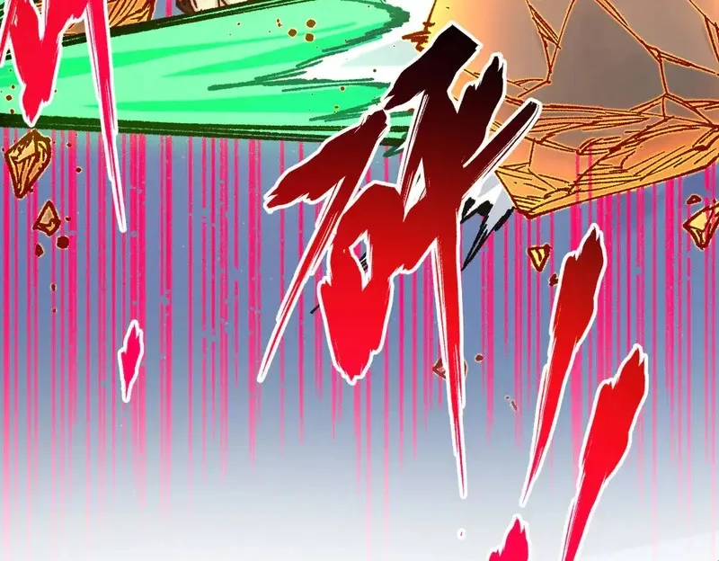 圣墟,第268话 胜负点,第105张