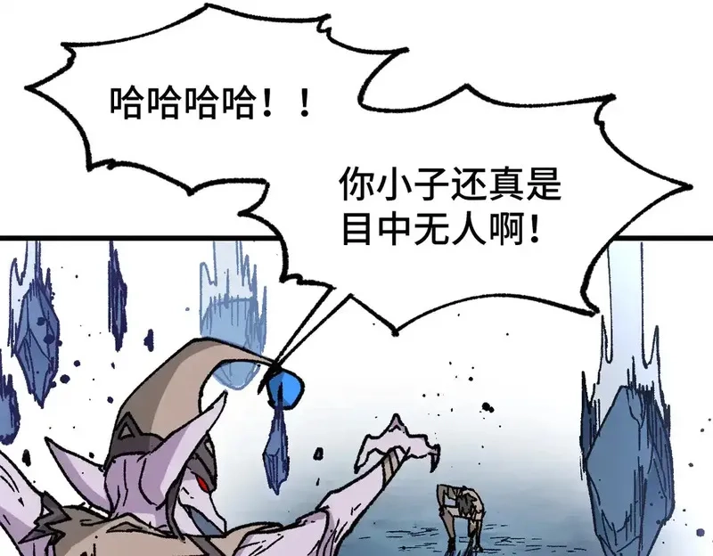 圣墟,第268话 胜负点,第109张