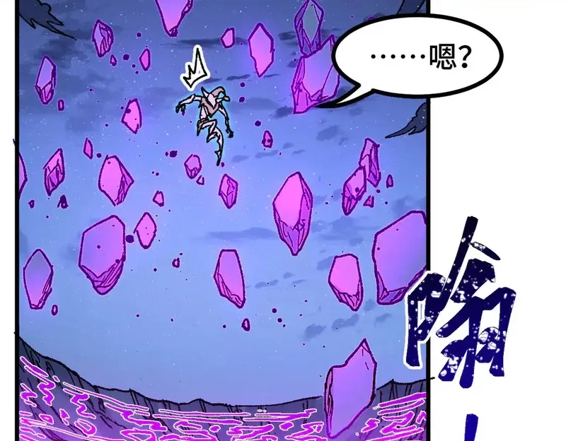 圣墟,第268话 胜负点,第113张