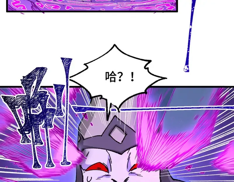 圣墟,第268话 胜负点,第114张