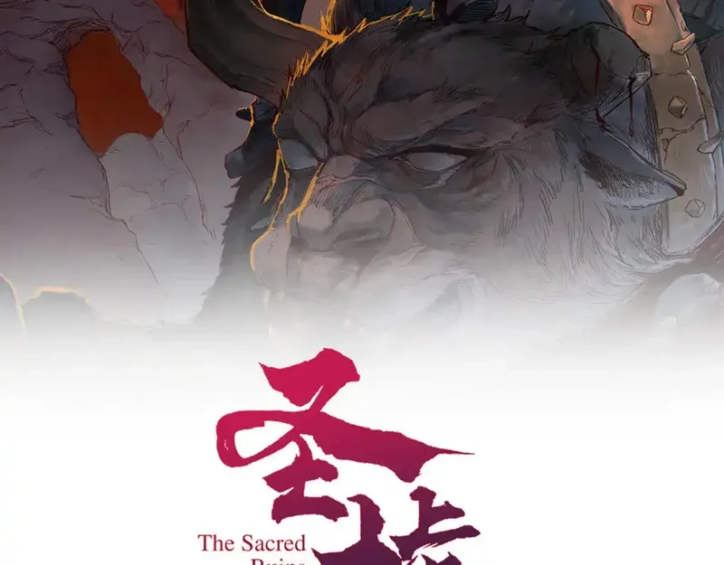 圣墟,第268话 胜负点,第2张