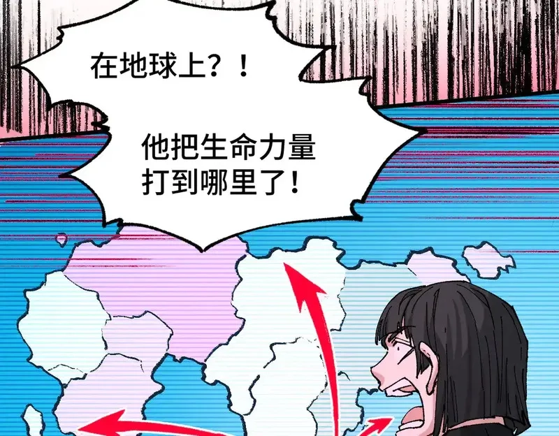 圣墟,第268话 胜负点,第33张