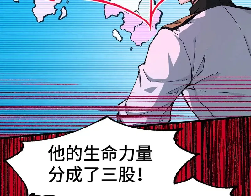 圣墟,第268话 胜负点,第34张