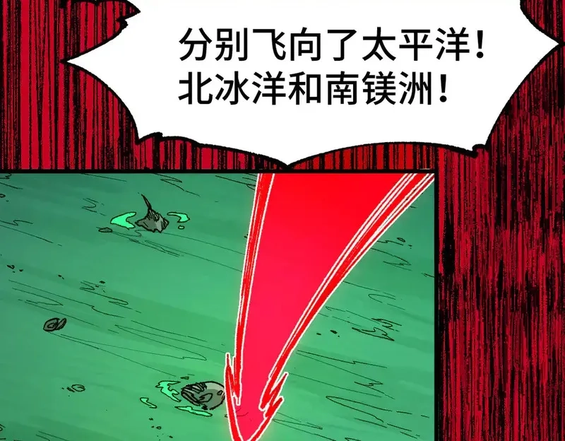 圣墟,第268话 胜负点,第35张