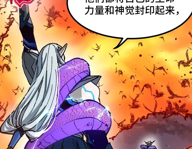 圣墟,第268话 胜负点,第42张