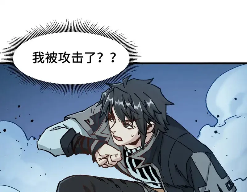 圣墟,第268话 胜负点,第72张