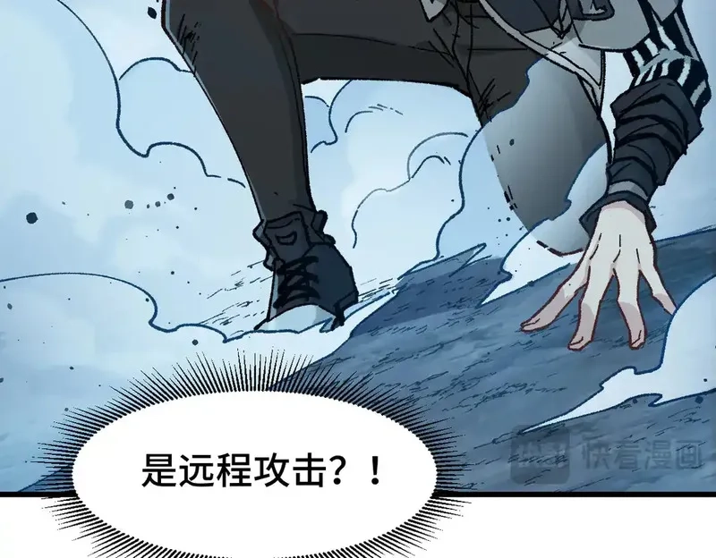 圣墟,第268话 胜负点,第73张