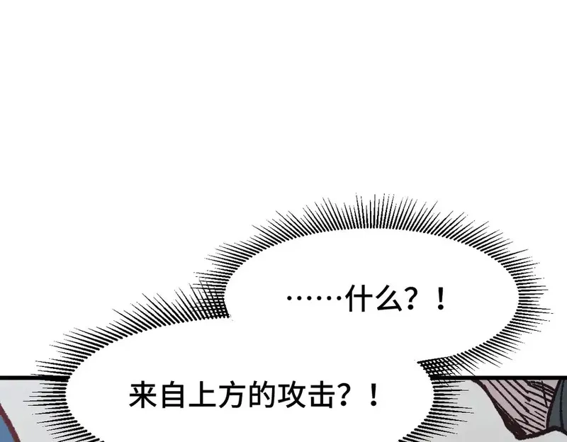 圣墟,第268话 胜负点,第79张