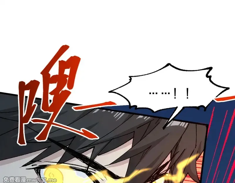 圣墟,第272话 开炼！,第126张