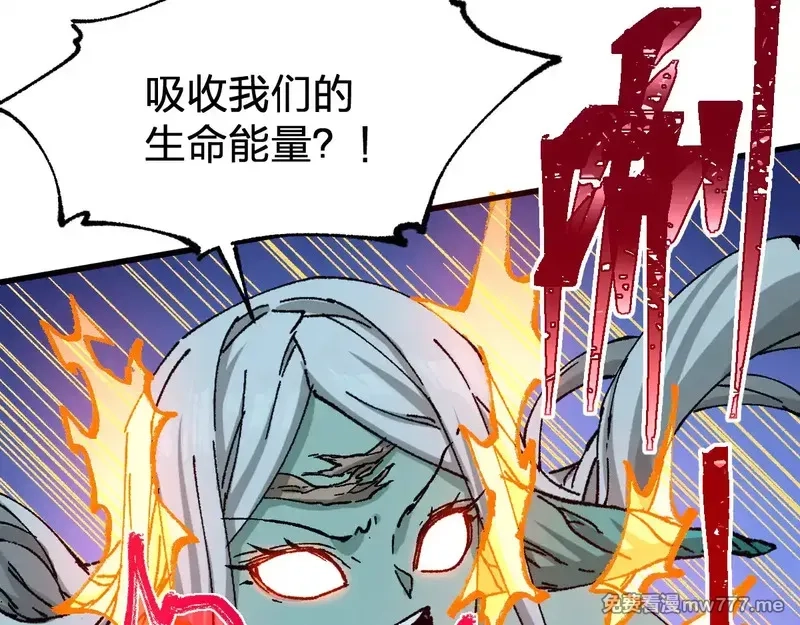 圣墟,第272话 开炼！,第131张
