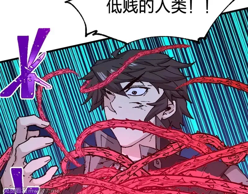 圣墟,第272话 开炼！,第133张