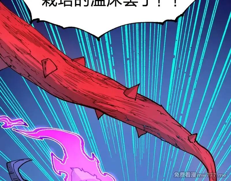 圣墟,第272话 开炼！,第135张