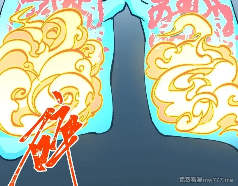 圣墟,第272话 开炼！,第142张