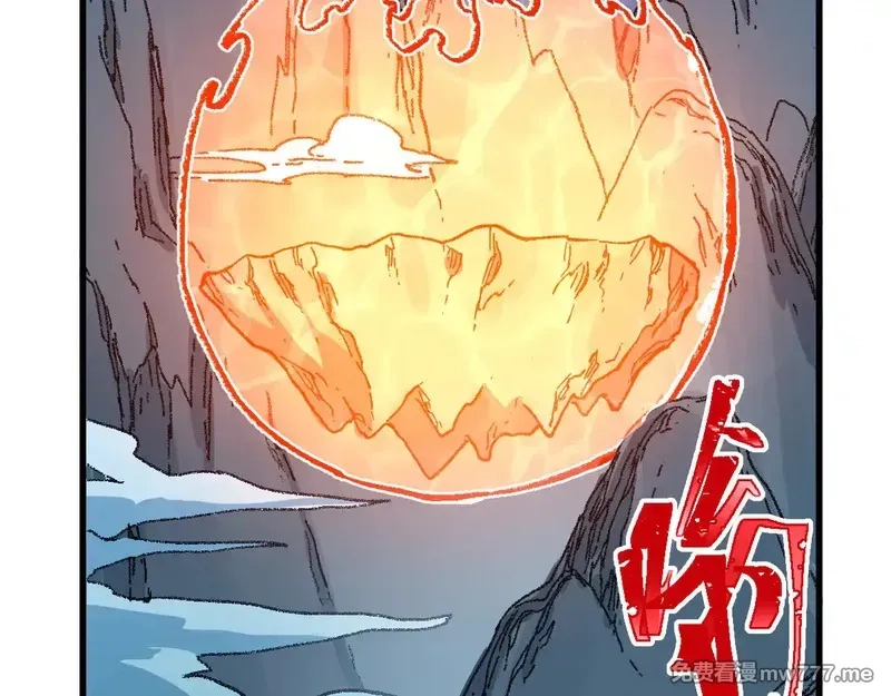 圣墟,第272话 开炼！,第15张