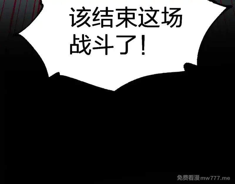 圣墟,第272话 开炼！,第167张