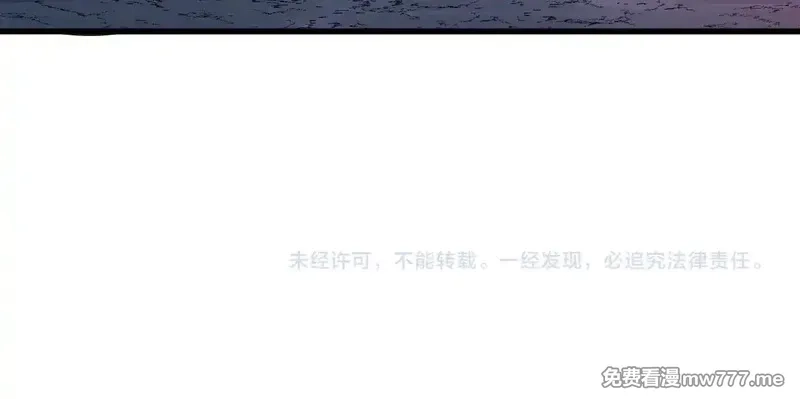 圣墟,第272话 开炼！,第170张