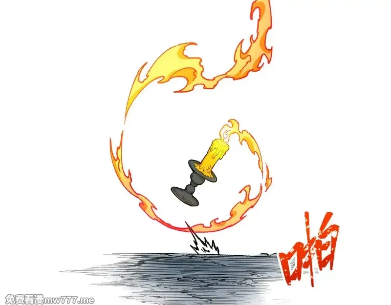 圣墟,第272话 开炼！,第36张