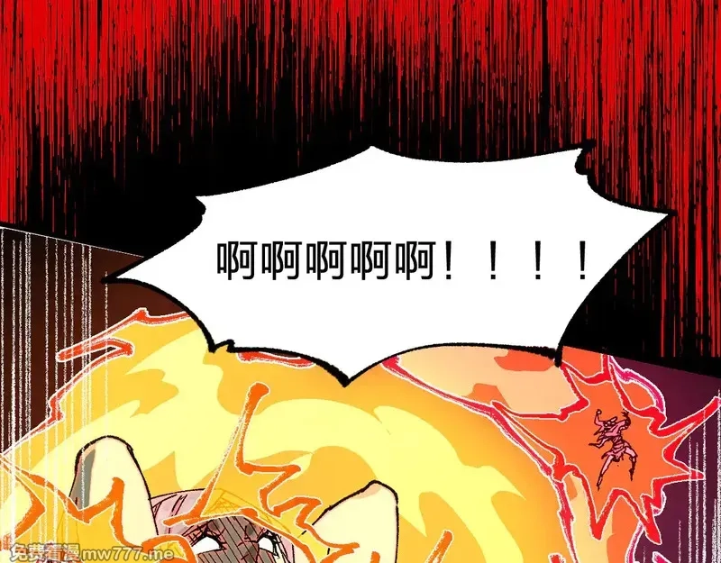 圣墟,第272话 开炼！,第45张