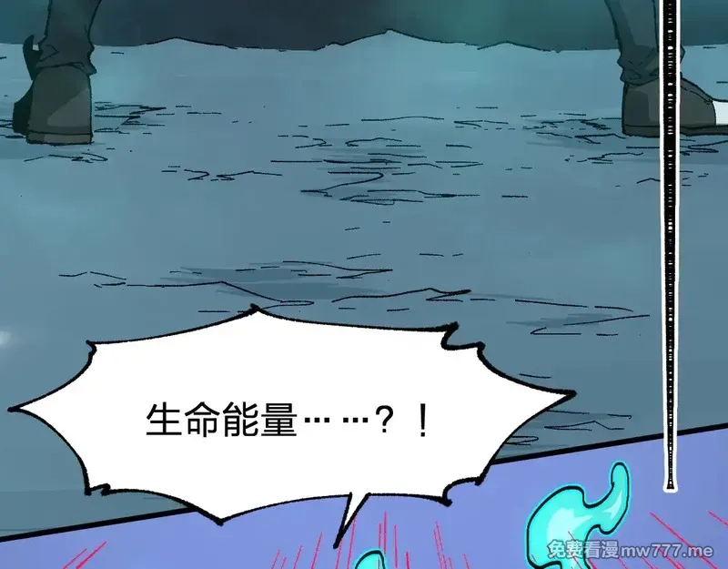 圣墟,第272话 开炼！,第69张