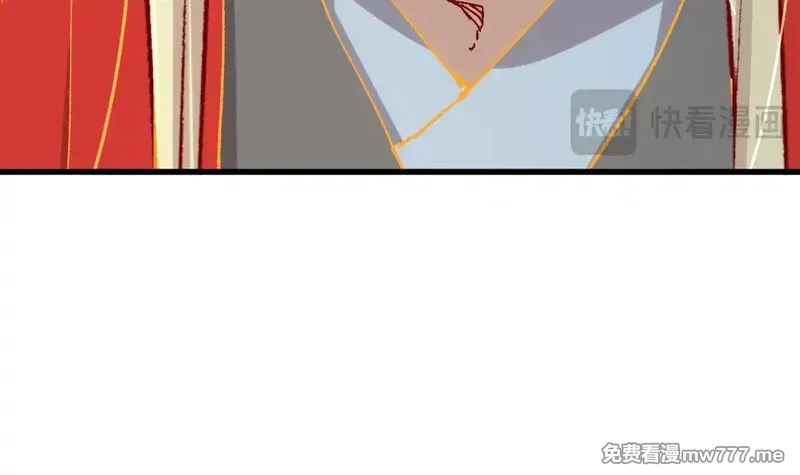 圣墟,第272话 开炼！,第79张