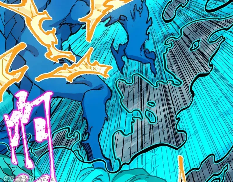 圣墟,第272话 开炼！,第97张